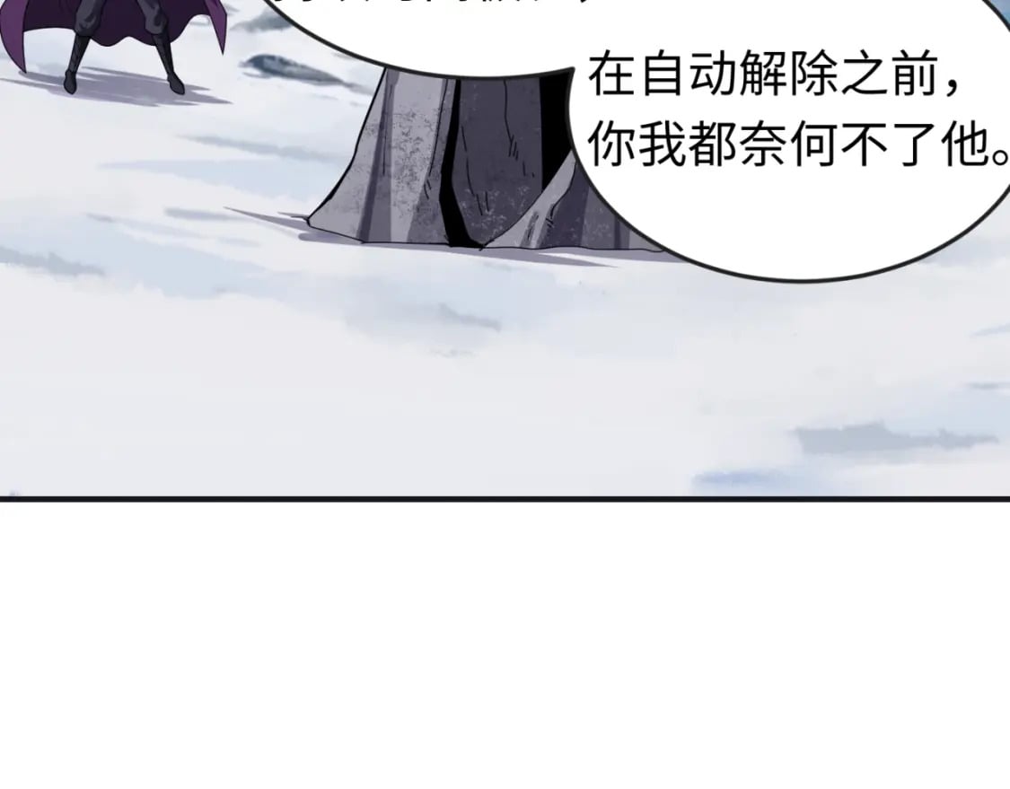 第134话 与蝶婆婆夜谈6