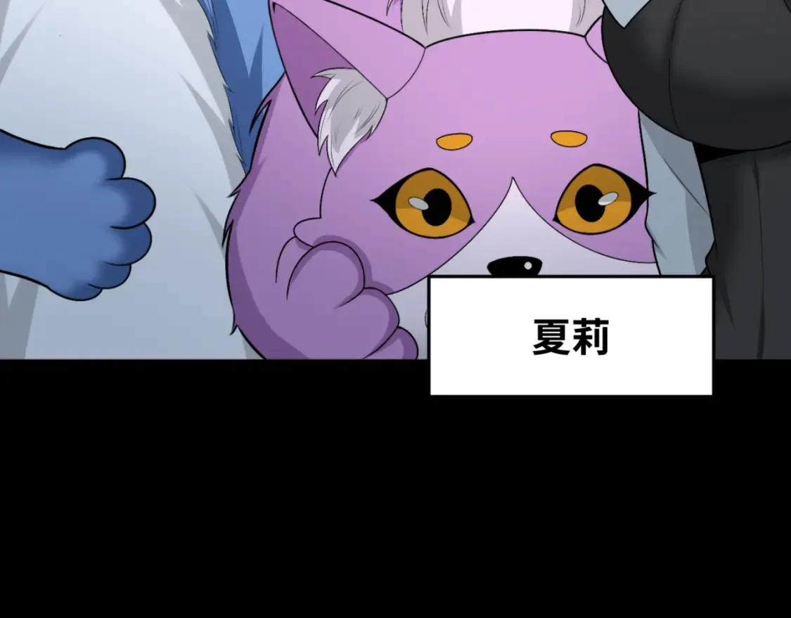 第174话 地下堡垒的秘密！52