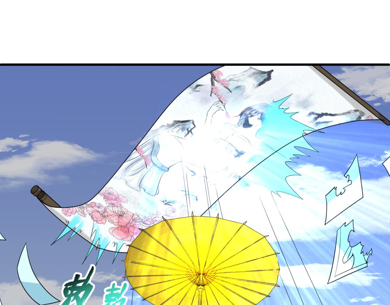 第74话探秘险地！65