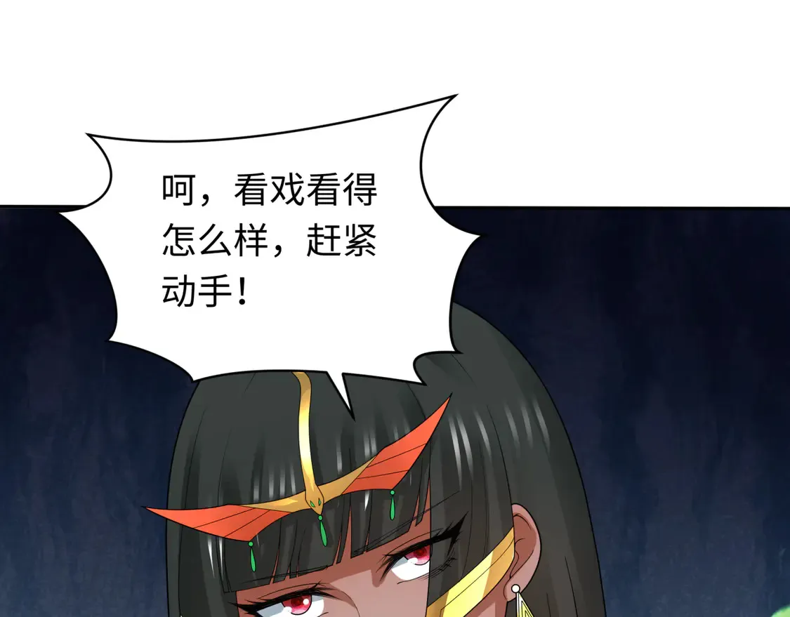 第273话 莫顿的计划！127