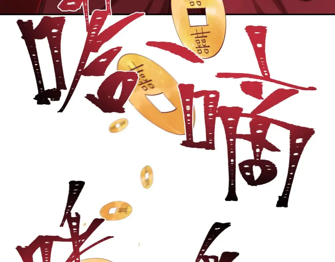 第191话 萱华的婚礼！104