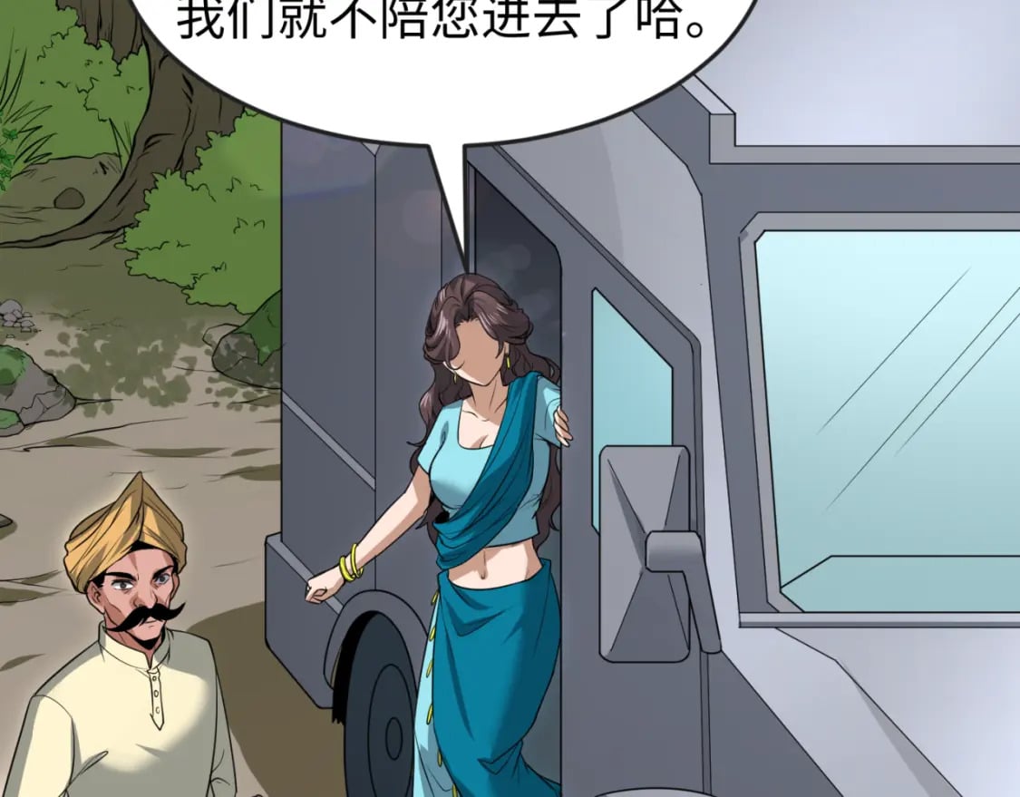 第156话 神庙的主人56