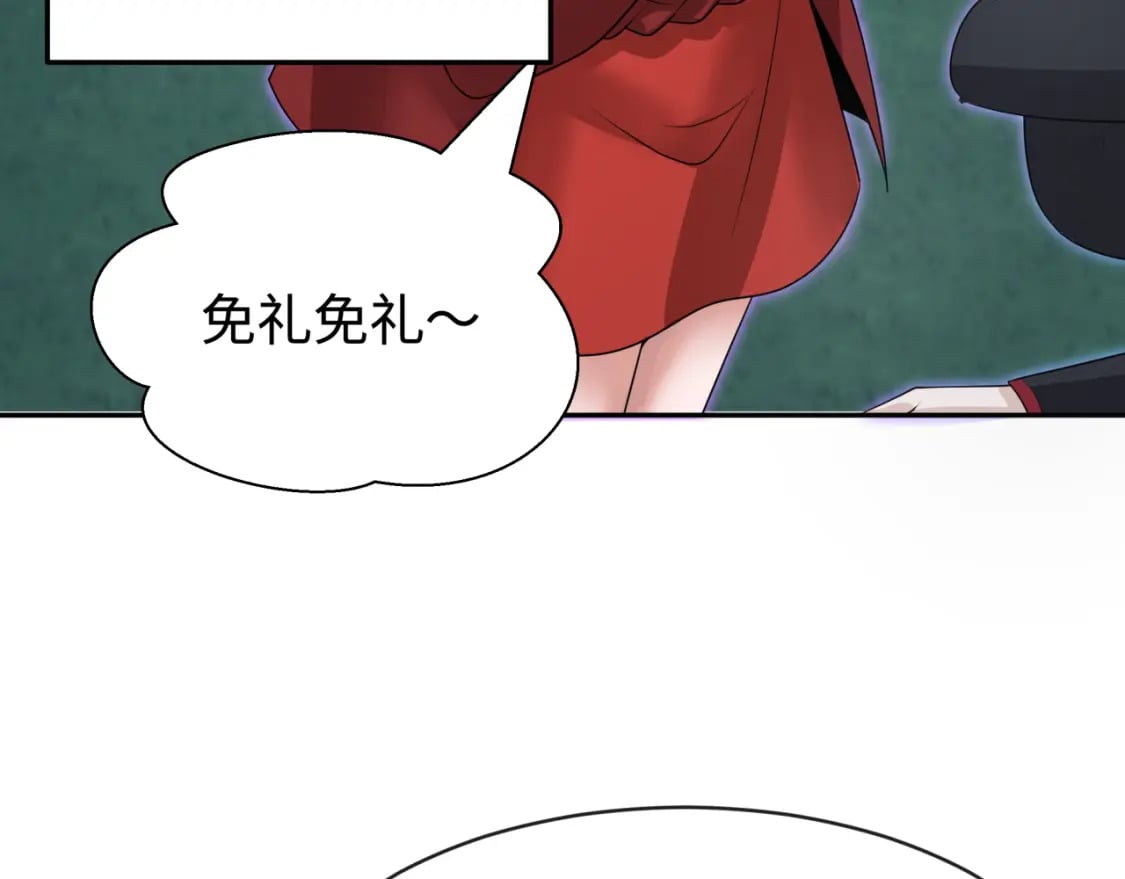 第186话 童童复活！61