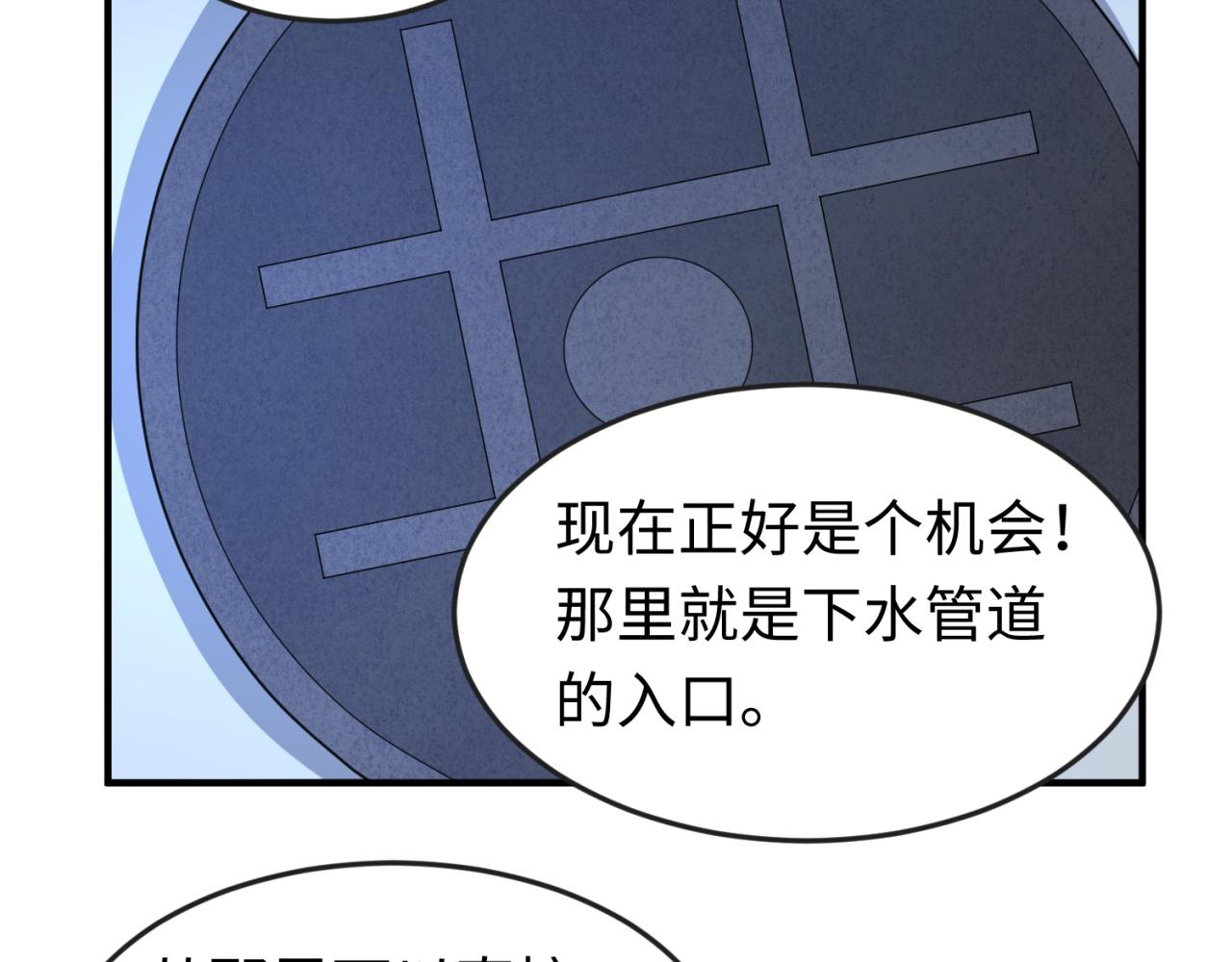 第61话江薇10