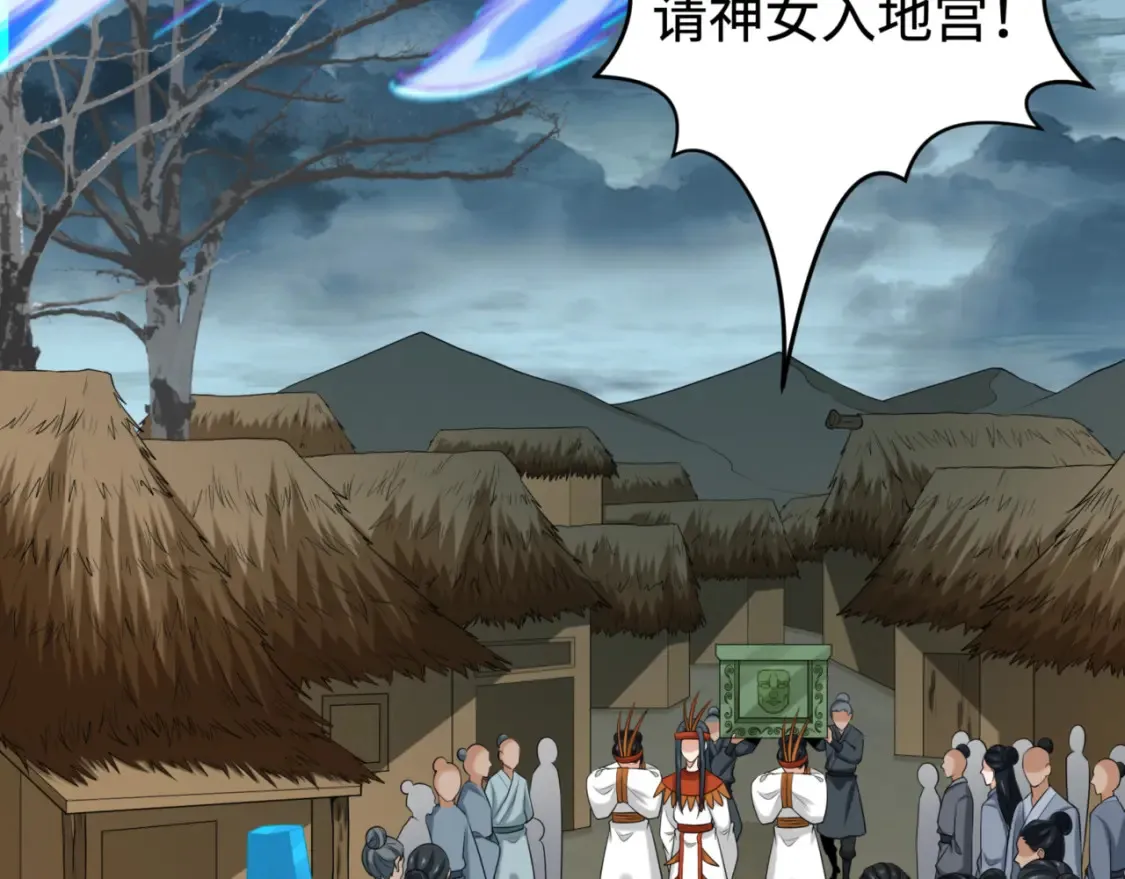 第181话 冥界，忘川111