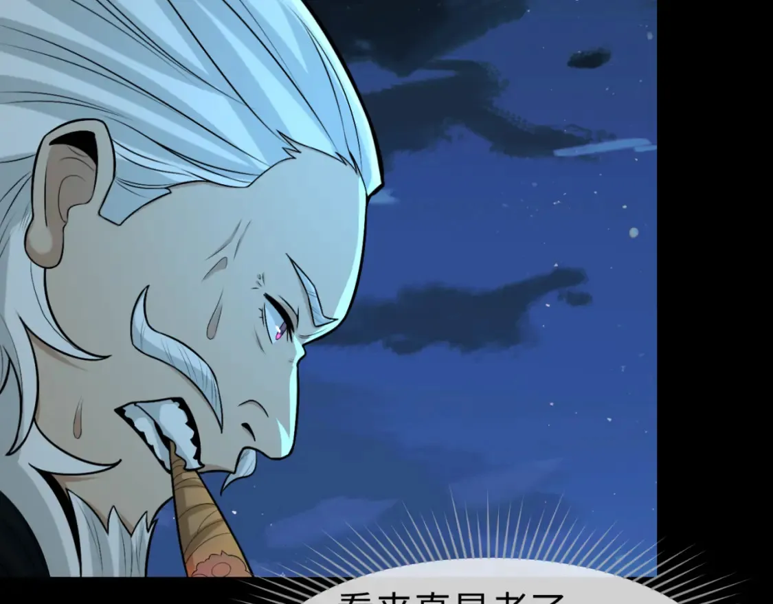 第175话 童童的终局！35