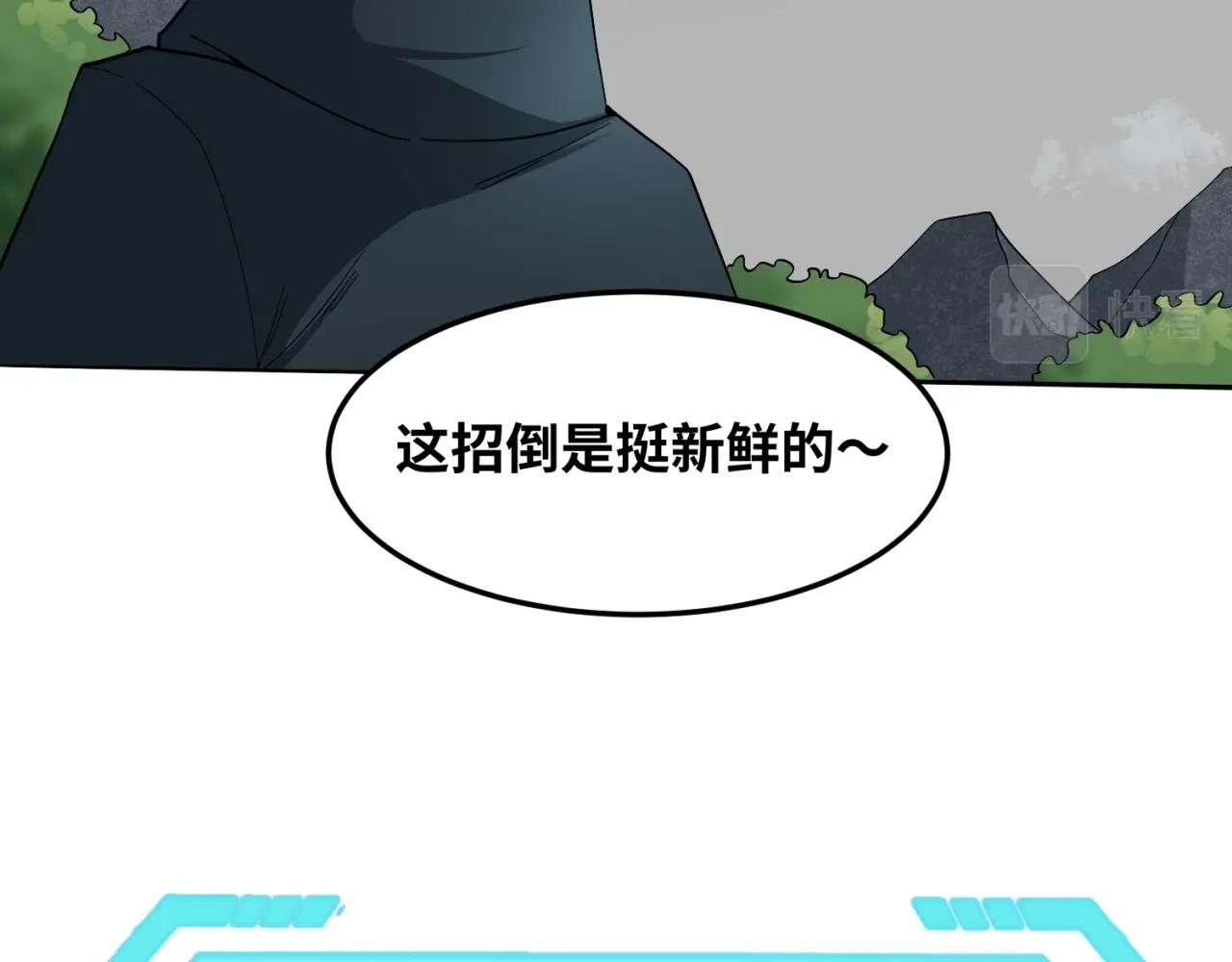 第10话童童鬼域25