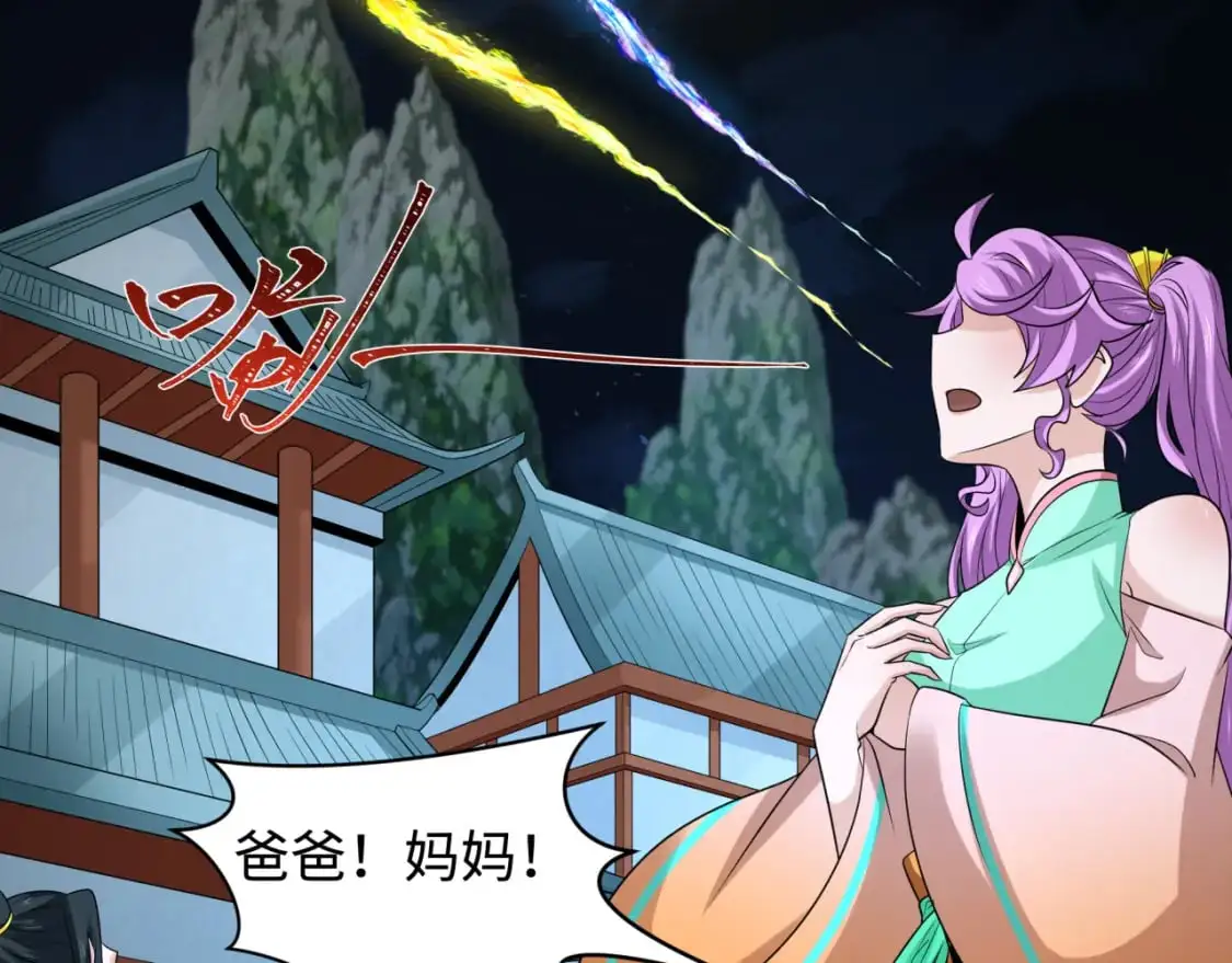 第216话 蓬莱危机！36