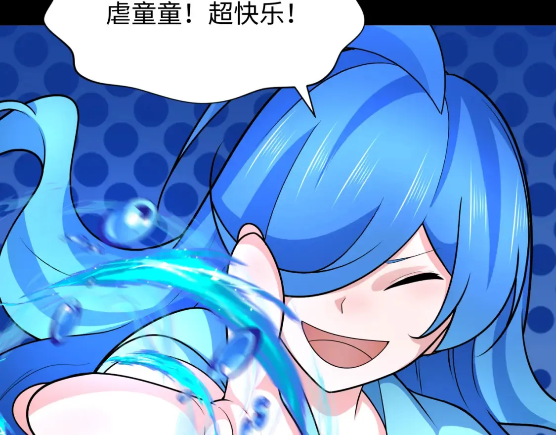 第239话 小柔的快乐打击！58