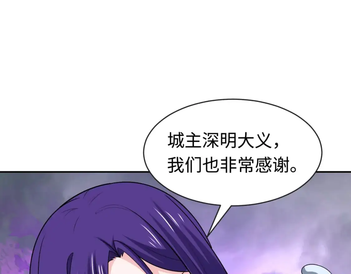 第206话 决战的号角！37