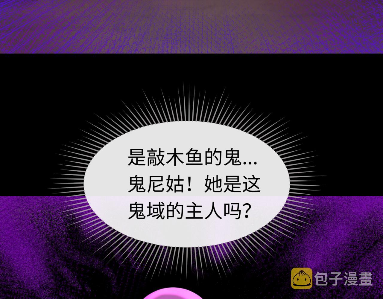 第43话白衣神尼83