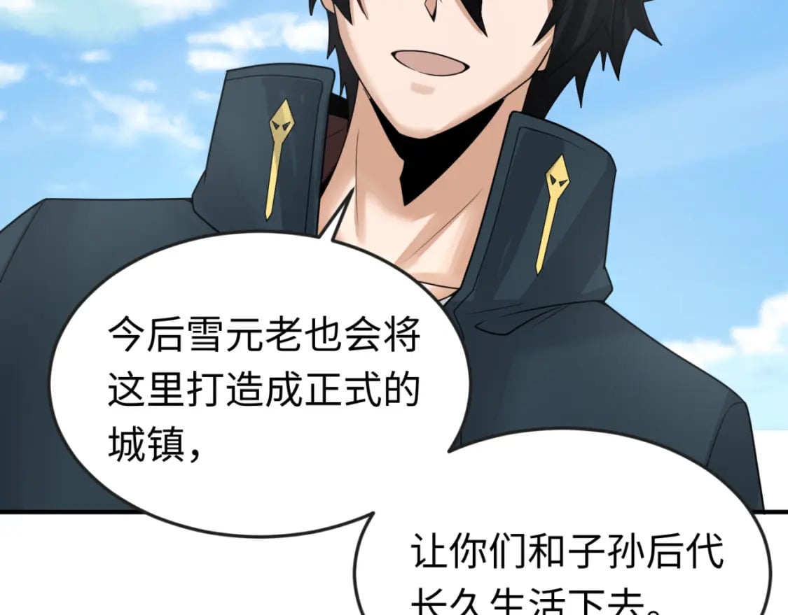 第161话 蝴蝶结的来历104