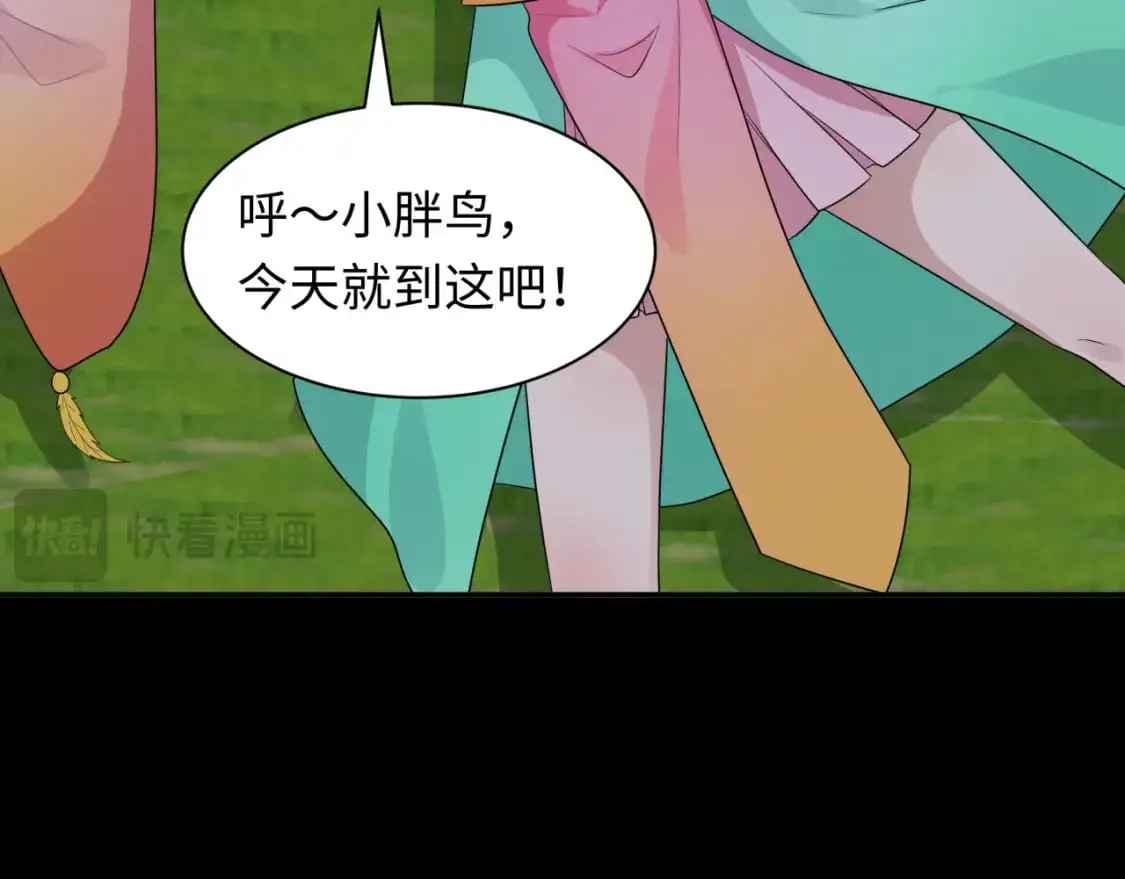 第215话 仙器宝罗伞！108