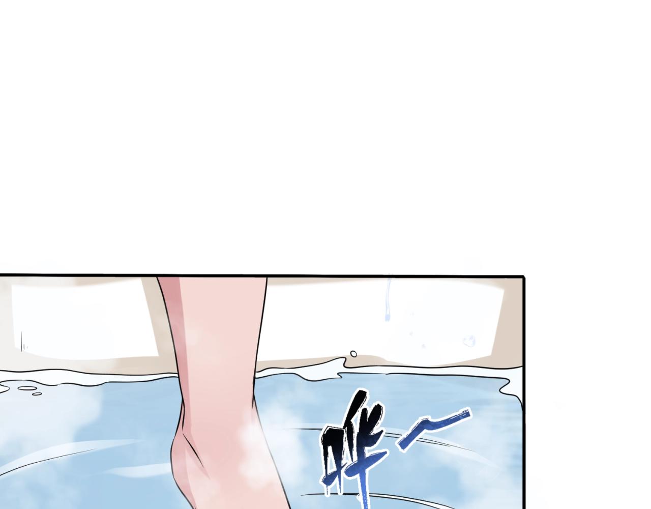 第20话海城49
