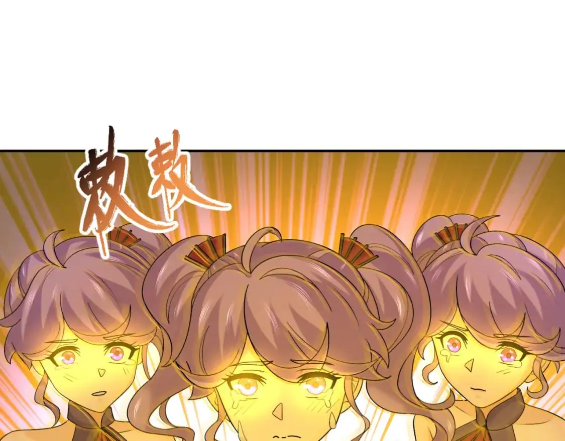 第220话 击败邪神！20