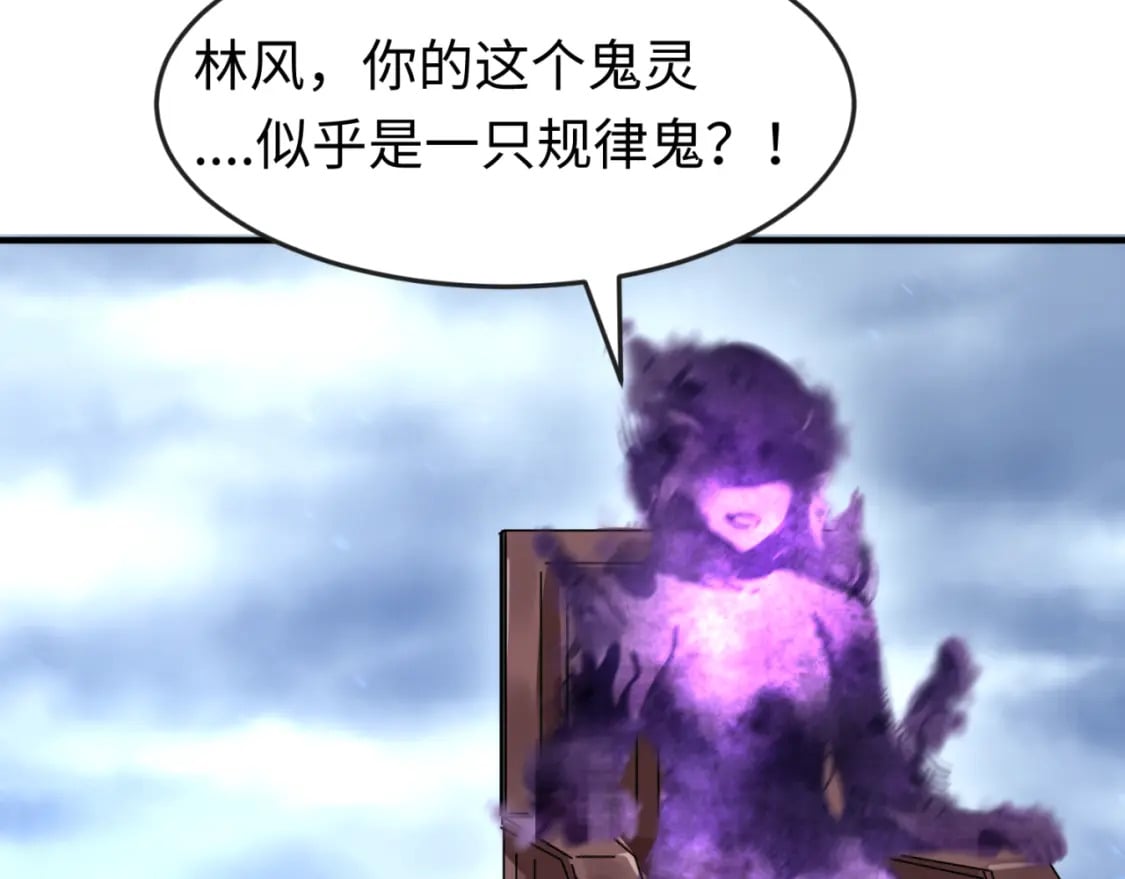 第134话 与蝶婆婆夜谈26