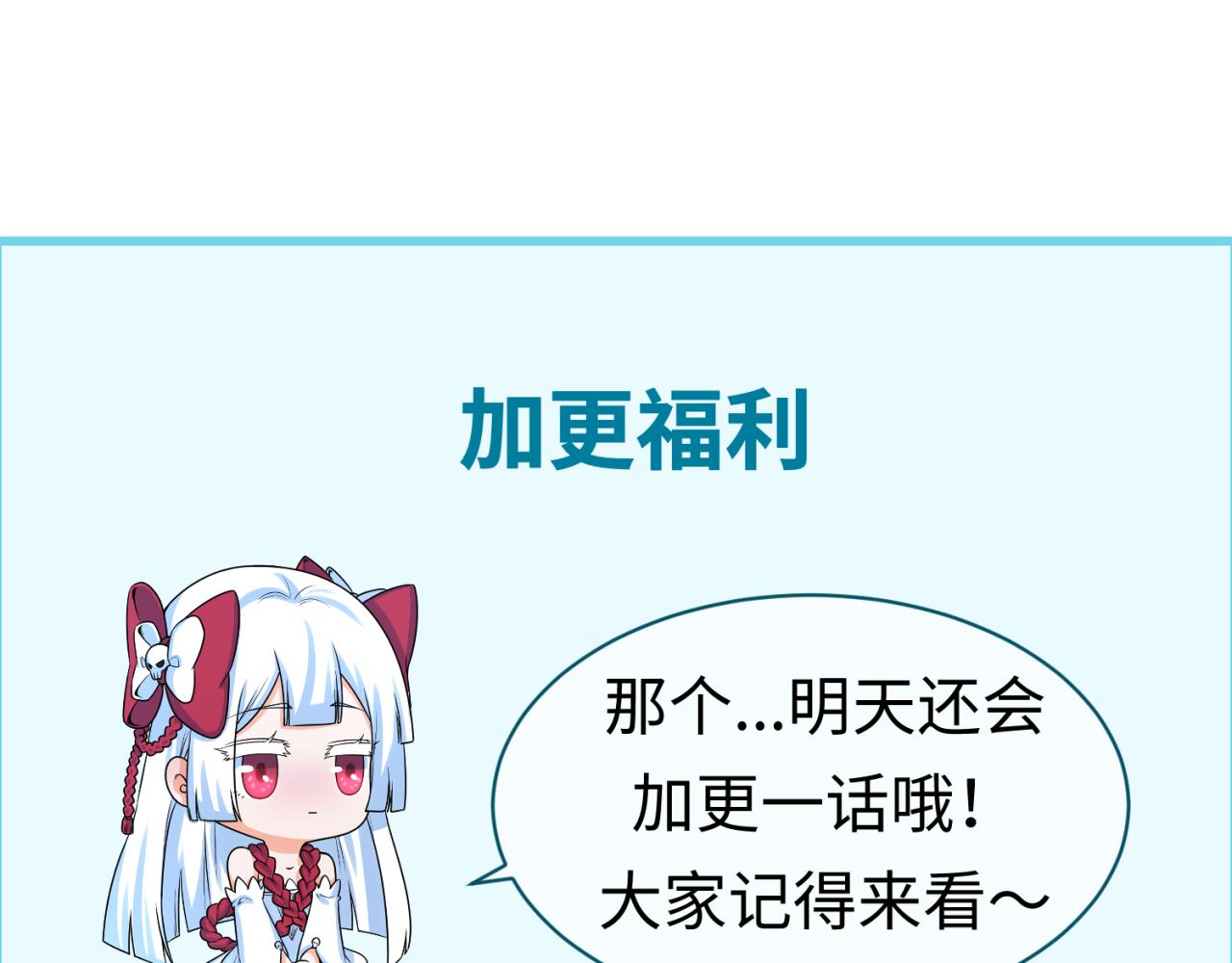 第79话 绑定寂照庵主！112