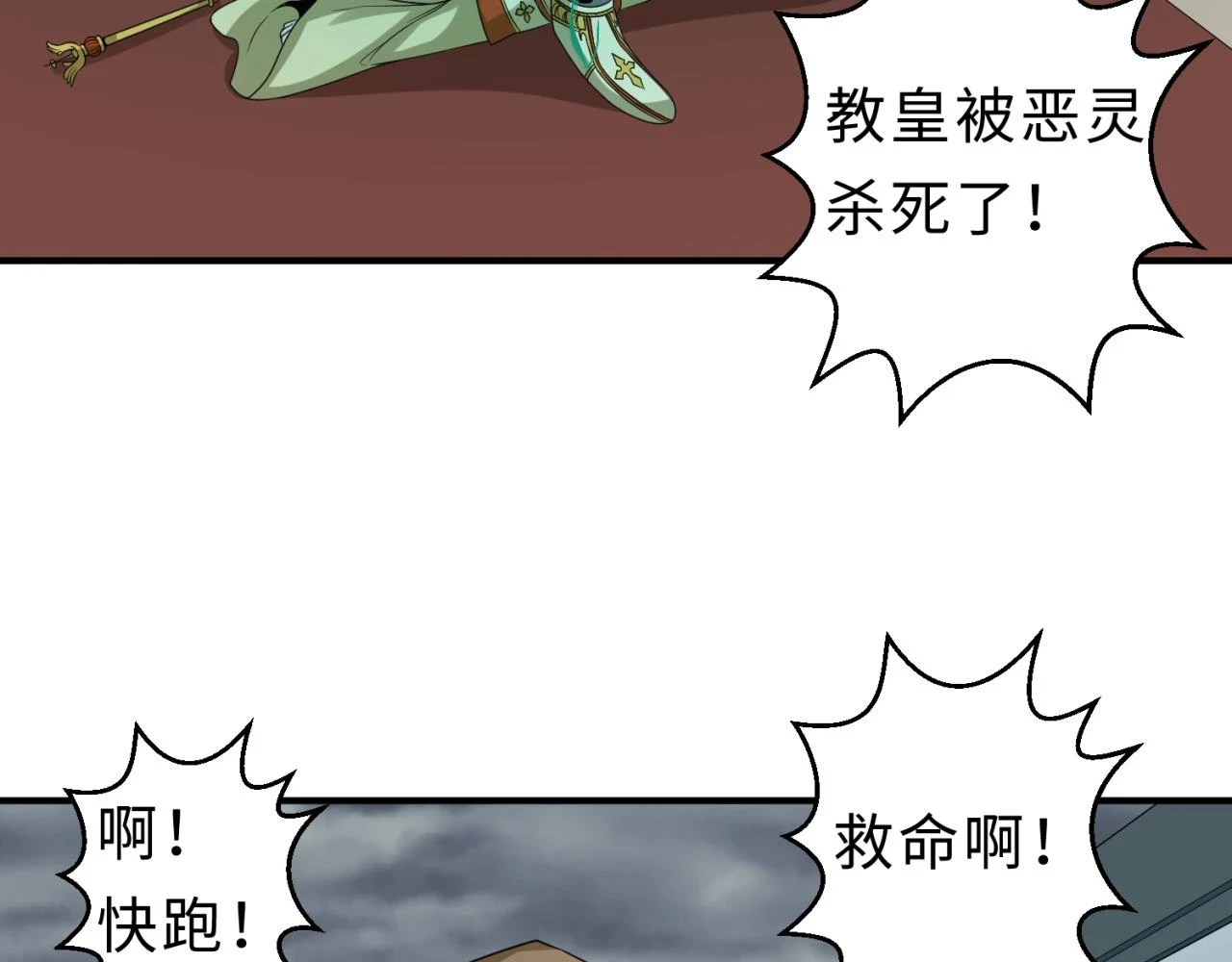 第121话 药剂师59