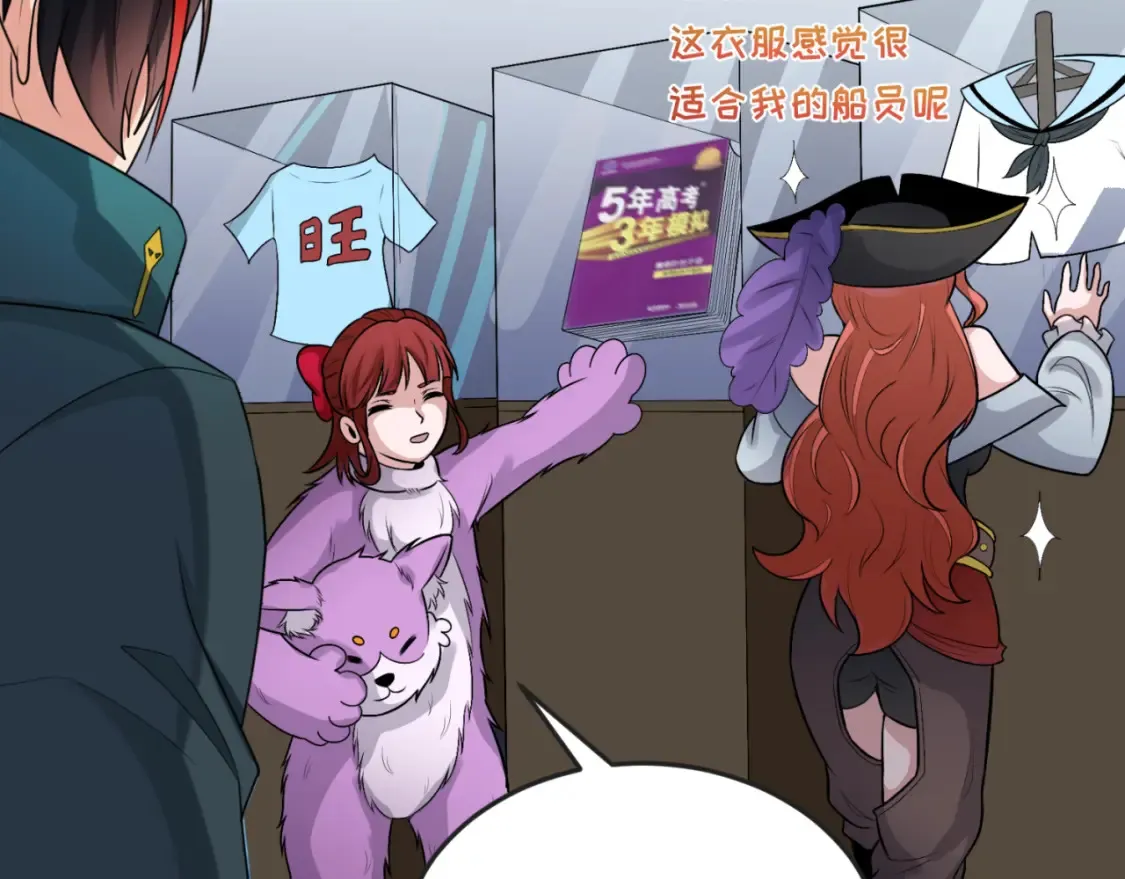 第174话 地下堡垒的秘密！100
