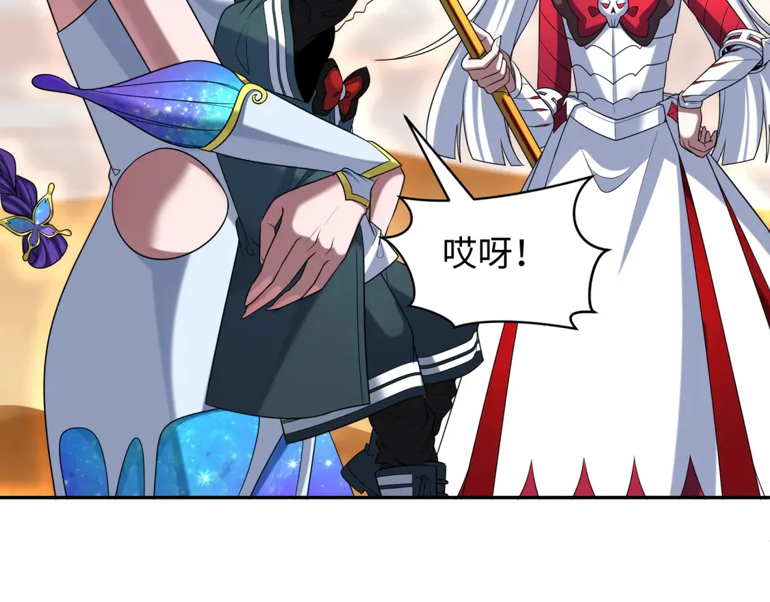 第264话 吾神胚胎！70