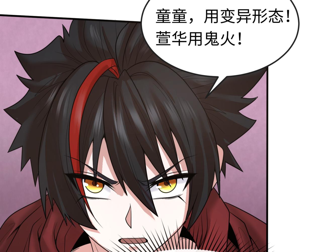 第37话击退鬼潮！47