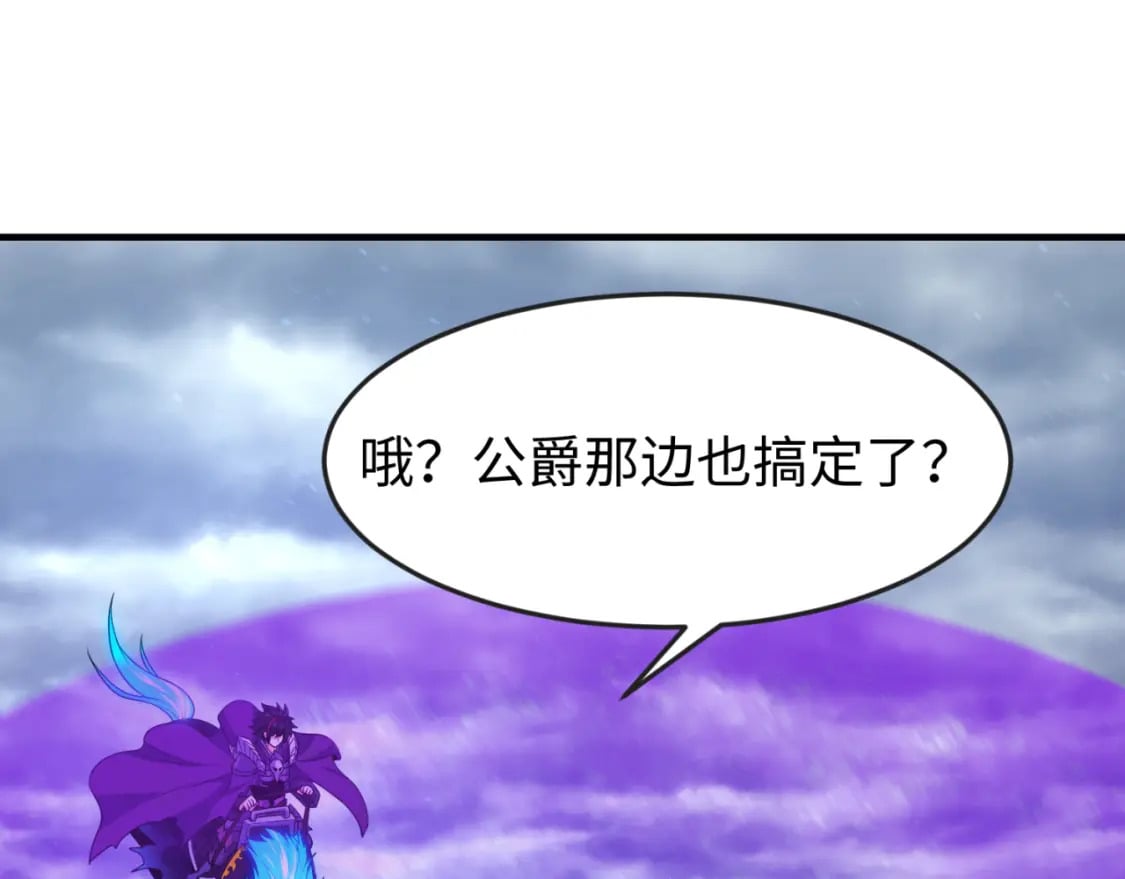 第136话 无解的梦！29