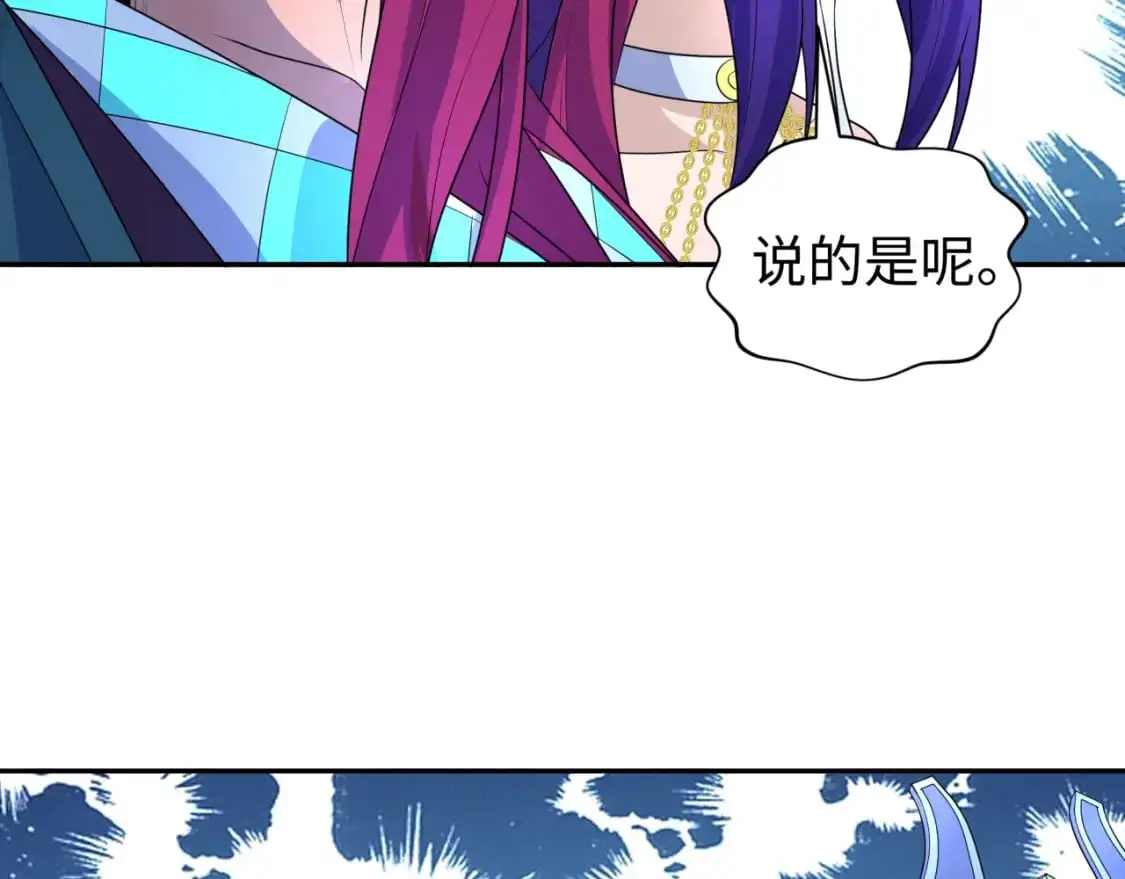第210话 绫罗的复苏任务！27