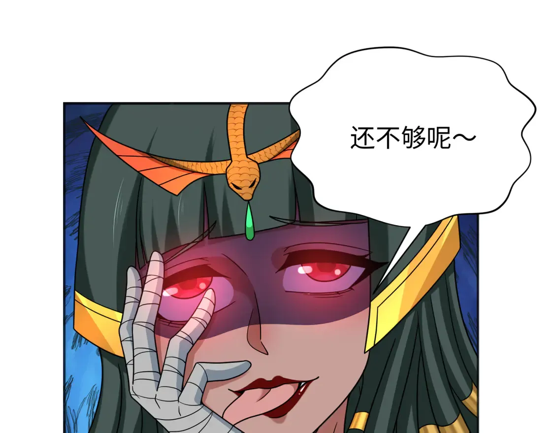 276话 鬼婴诞生！77