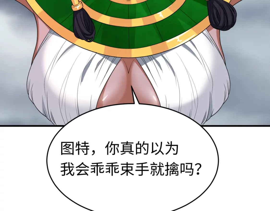 第141话 成人礼113
