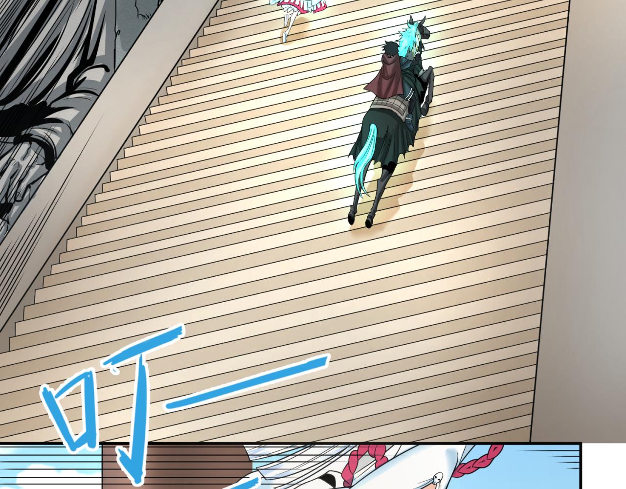 第107话 追踪鬼道人56