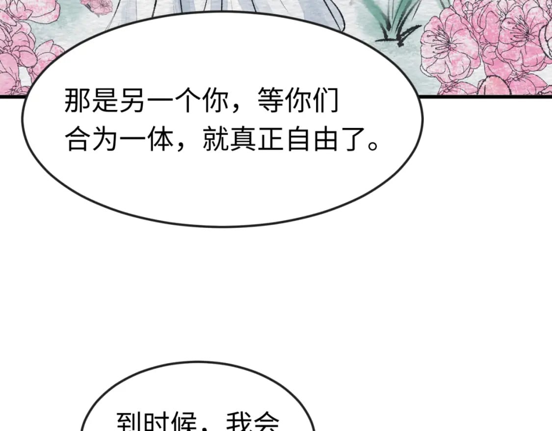 第125话 江薇复苏！91