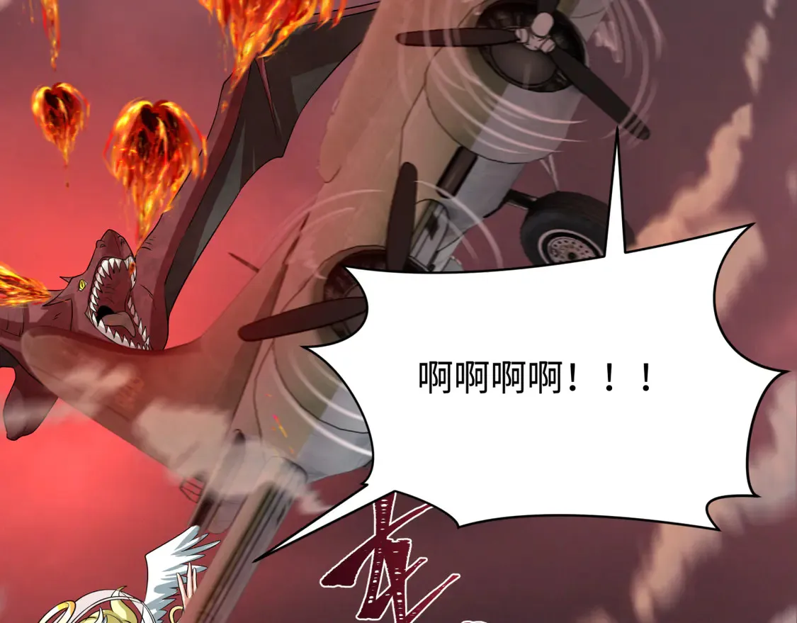 第257话 升腾吧！蘑菇云！40