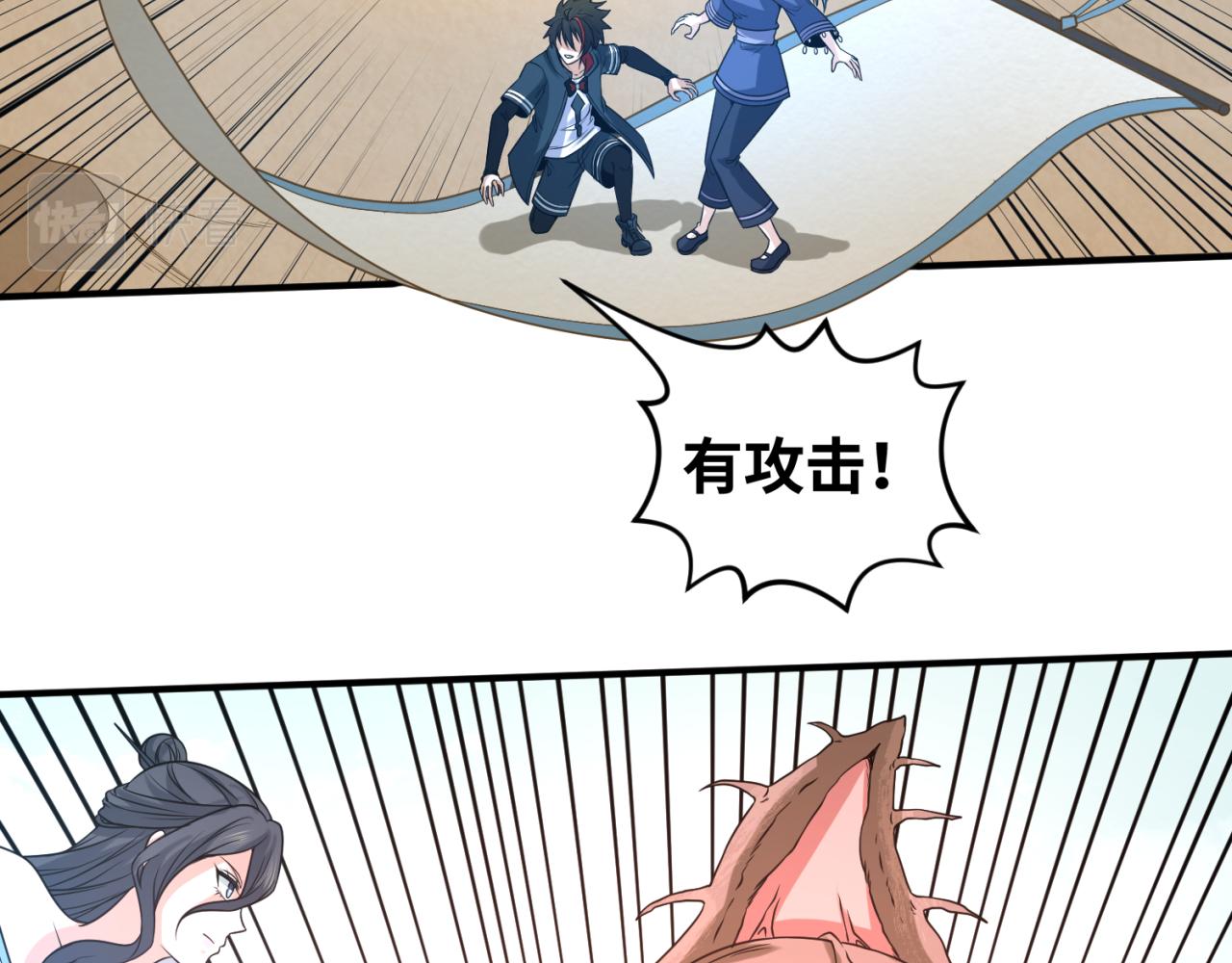 第85话 死亡之海11