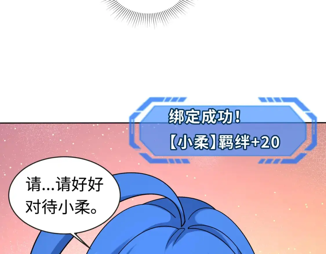 第202话 鬼灵家园！48