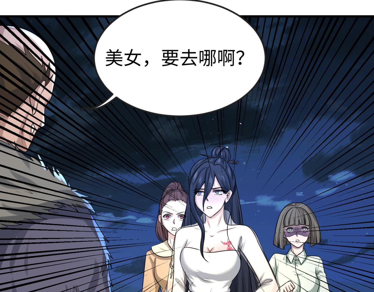 第61话江薇16