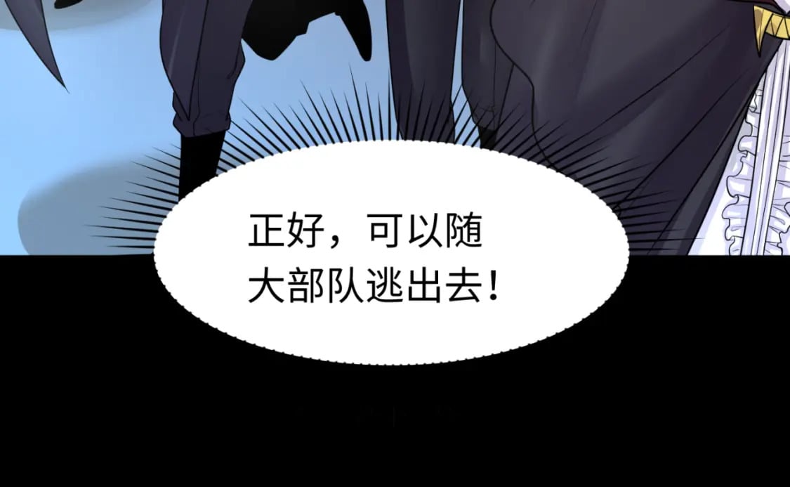 第130话 血族密会88