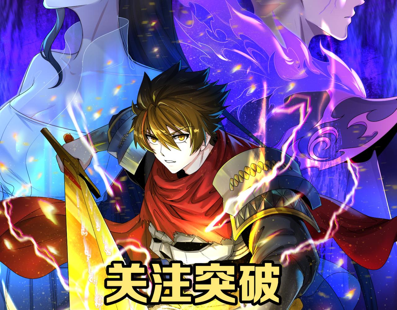 第69话又见妍会长98