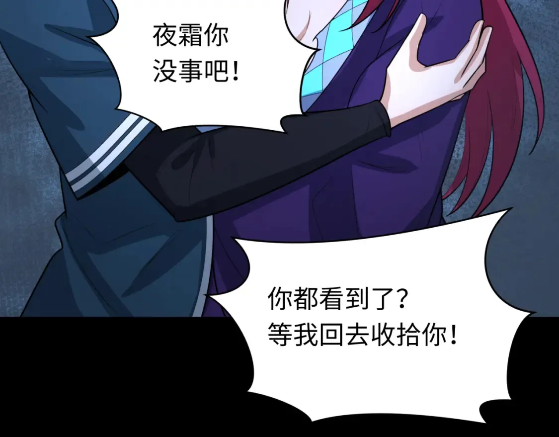 第242话 英灵融合！105