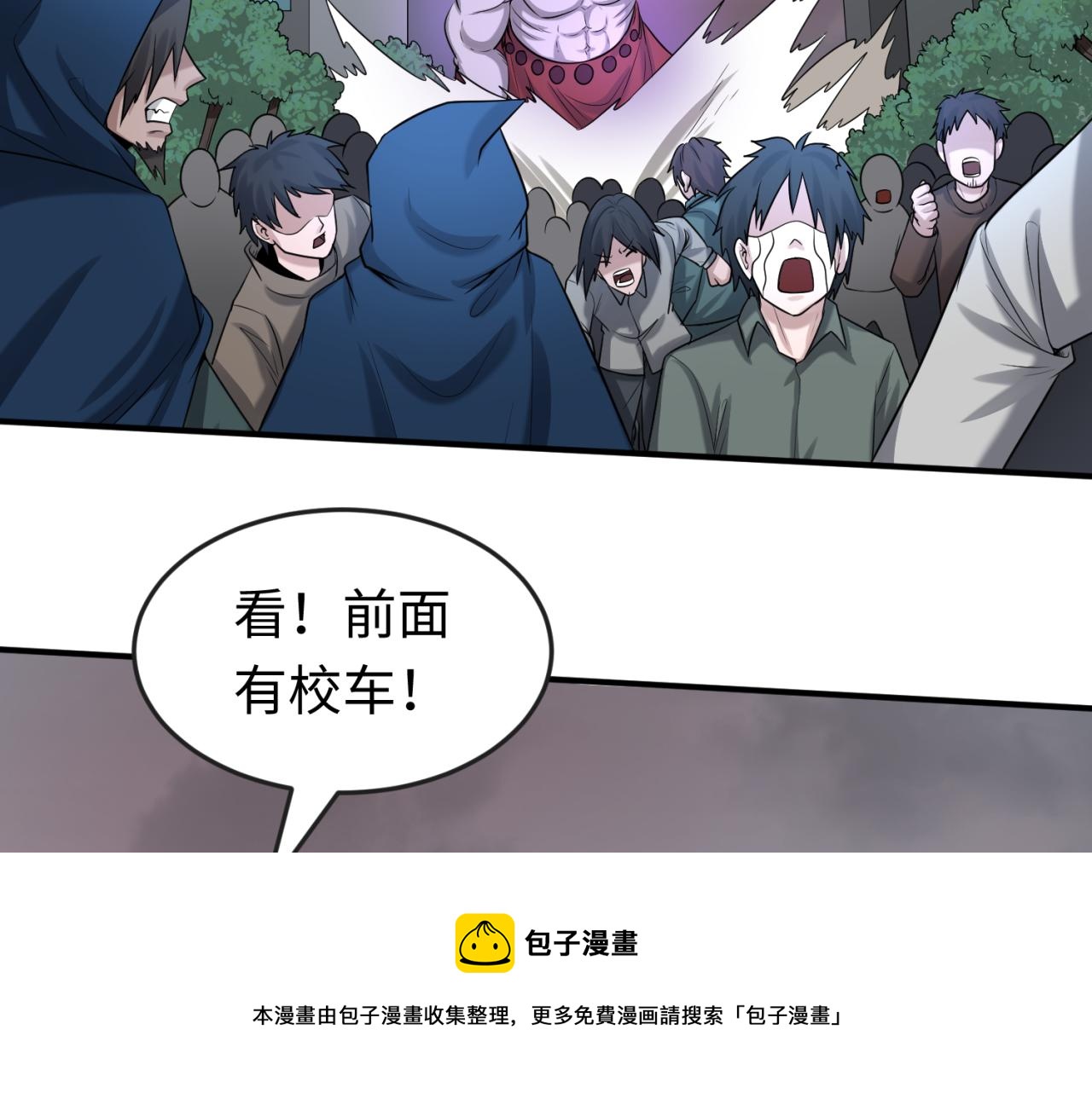 第34话救世主88