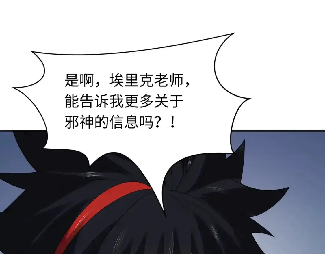 第233话 英灵级34