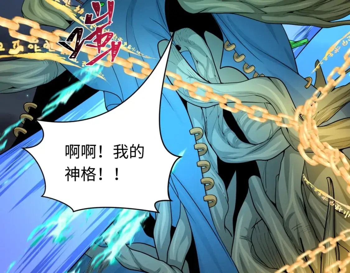 第217话 林风的决断！47