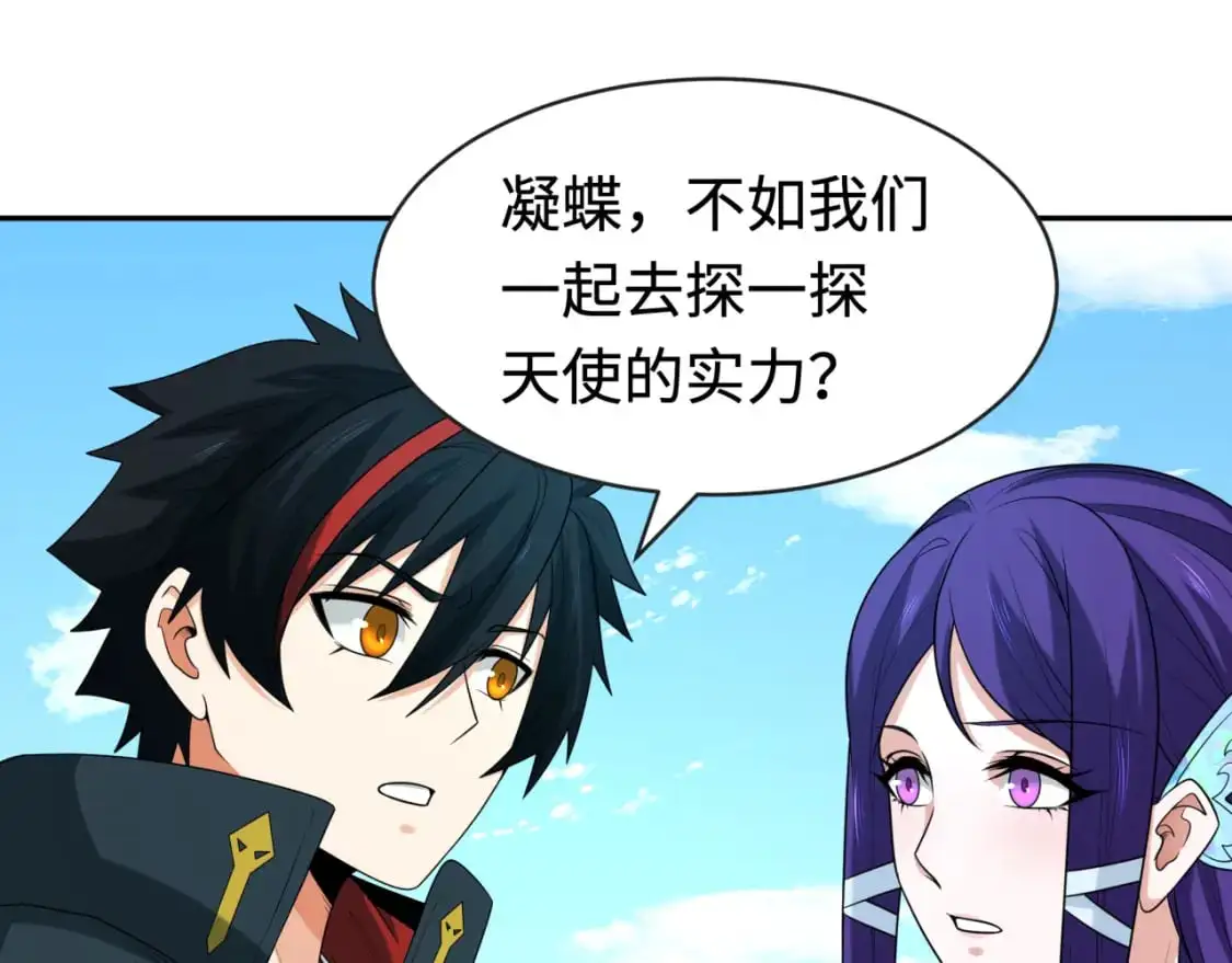 第193话 天使东征！76