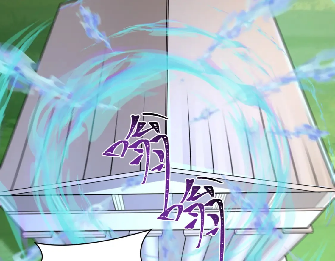 第254话 盖亚之影！7