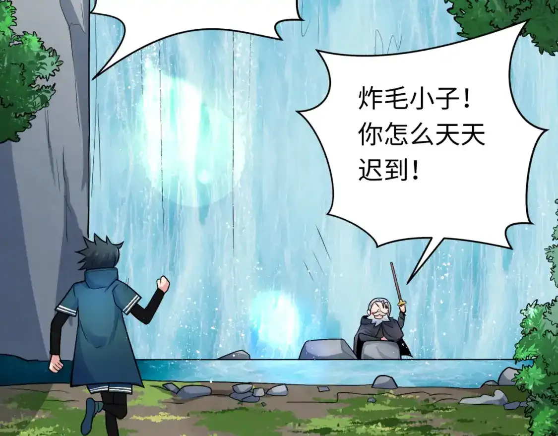 第234话 巨隆隆！79