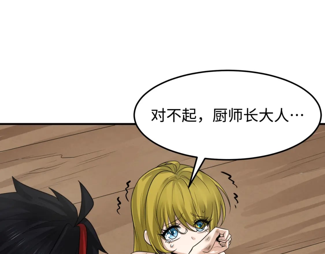 第165话 欧大陆！启航！62