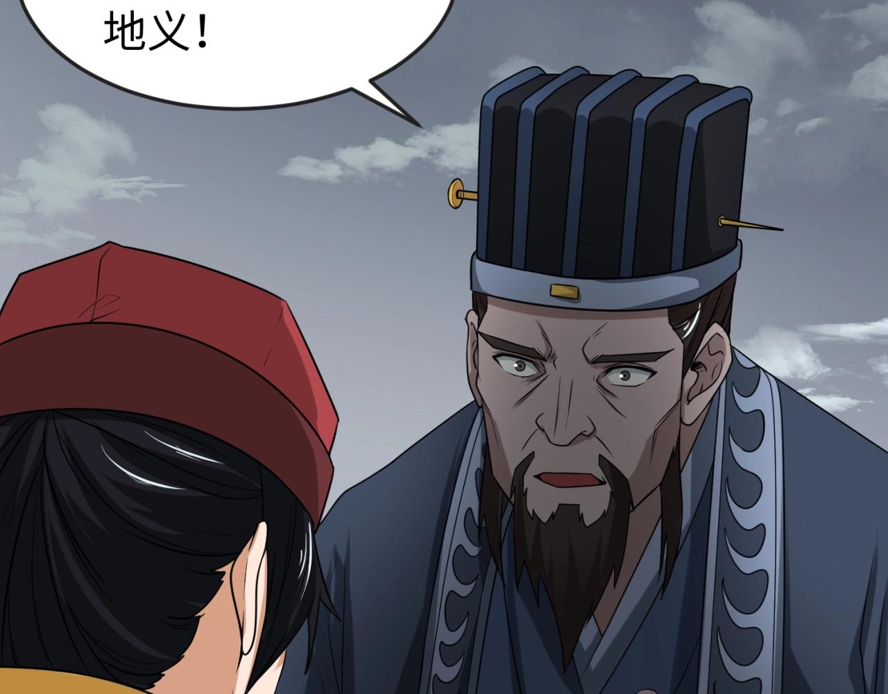 第15话新娘65