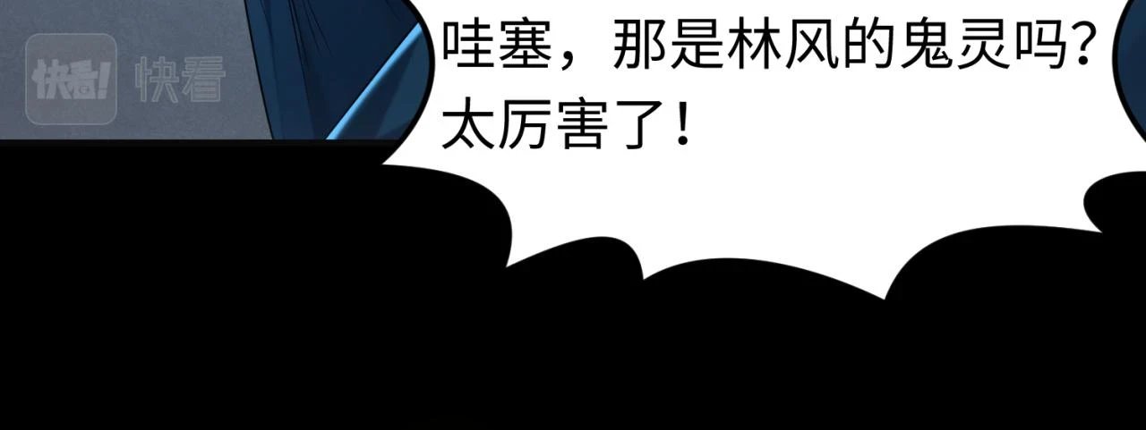 第117话 预知！海城的胜利！25