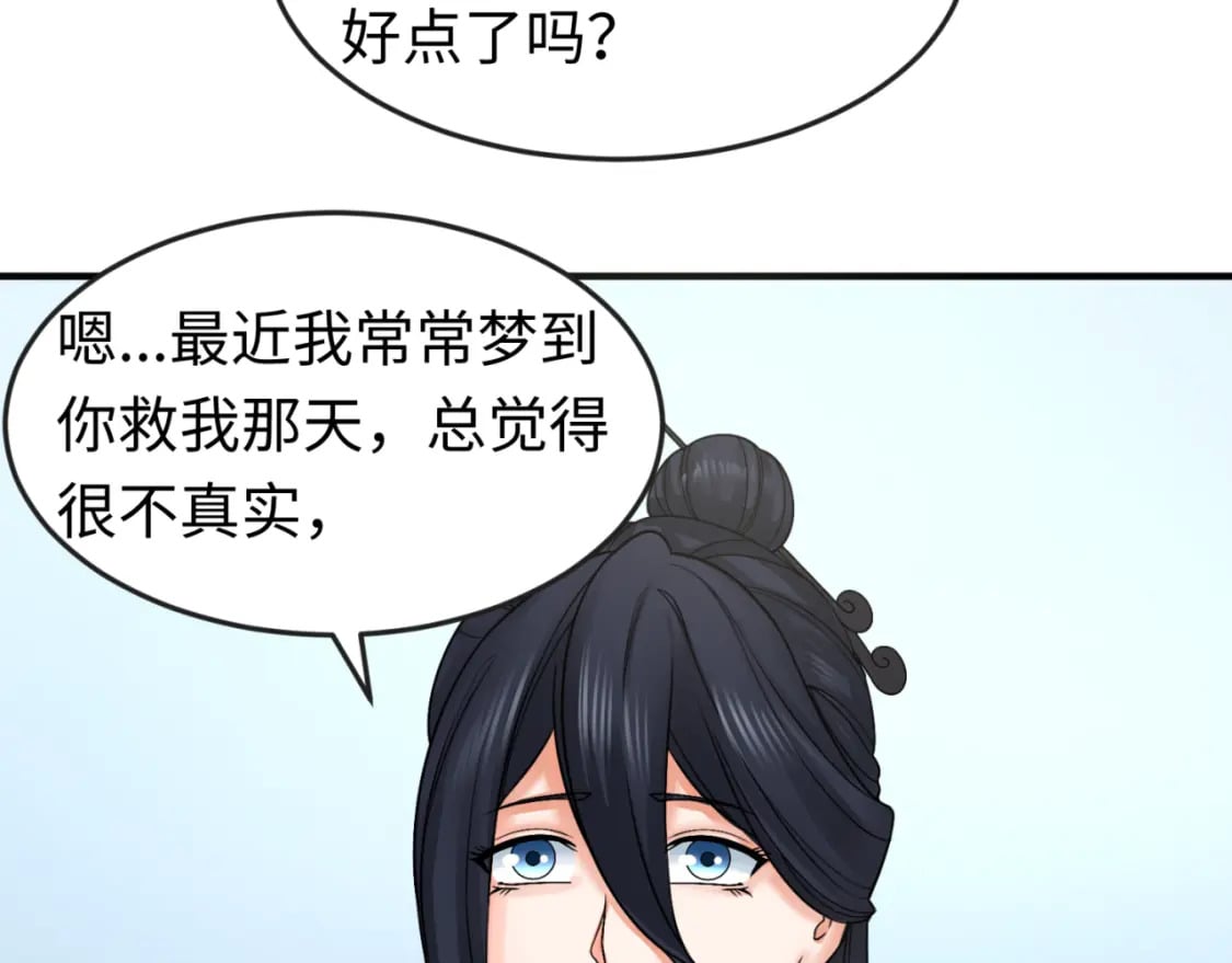 第125话 江薇复苏！29