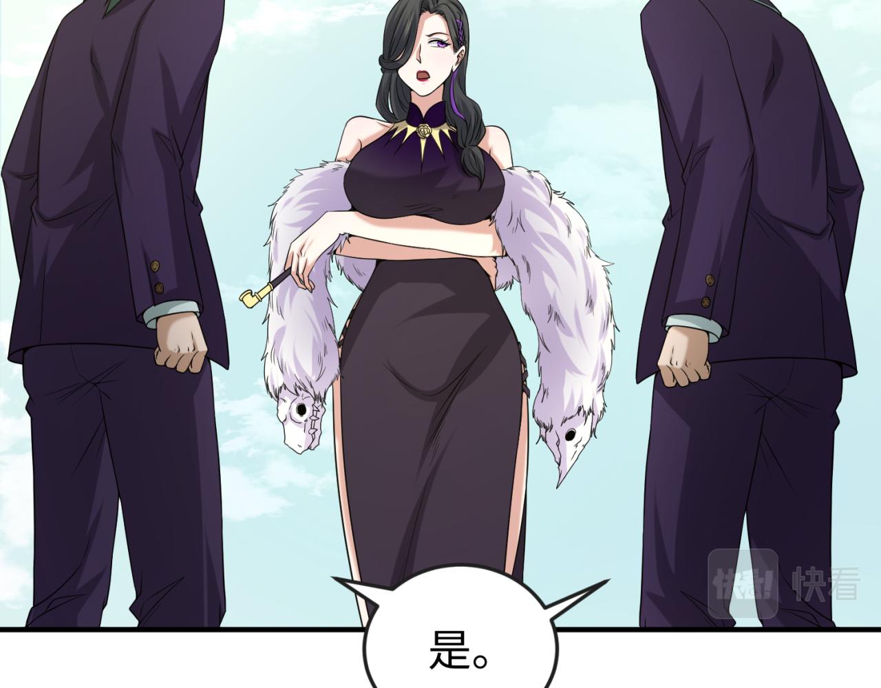 第57话鬼伞升级！90