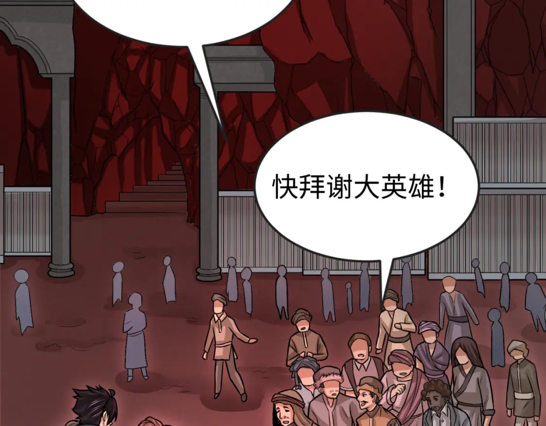 第155话 是神？是鬼？112